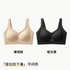 Thin and seamless nude person without steel ring secondary breast anti-droop adjustment bra cover summer