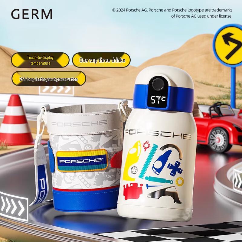 GEMINI Porsche Chibao Smart Kids Thermos