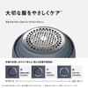 Panasonic Shaving Defuzzer NI-LC300-C Beige