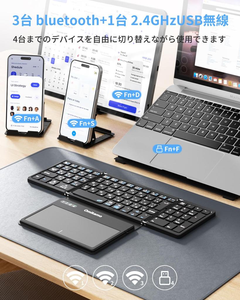 Omikamo Bluetooth a USB JIS Standardní Japonský Velký Touchpad a Numerická Klávesnice Přepínání mezi 4 Shift Enter Kompatibilní s iPadem Dobíjecí [Nejnovější