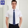 ROMON Men's Short Sleeve Business Shirt