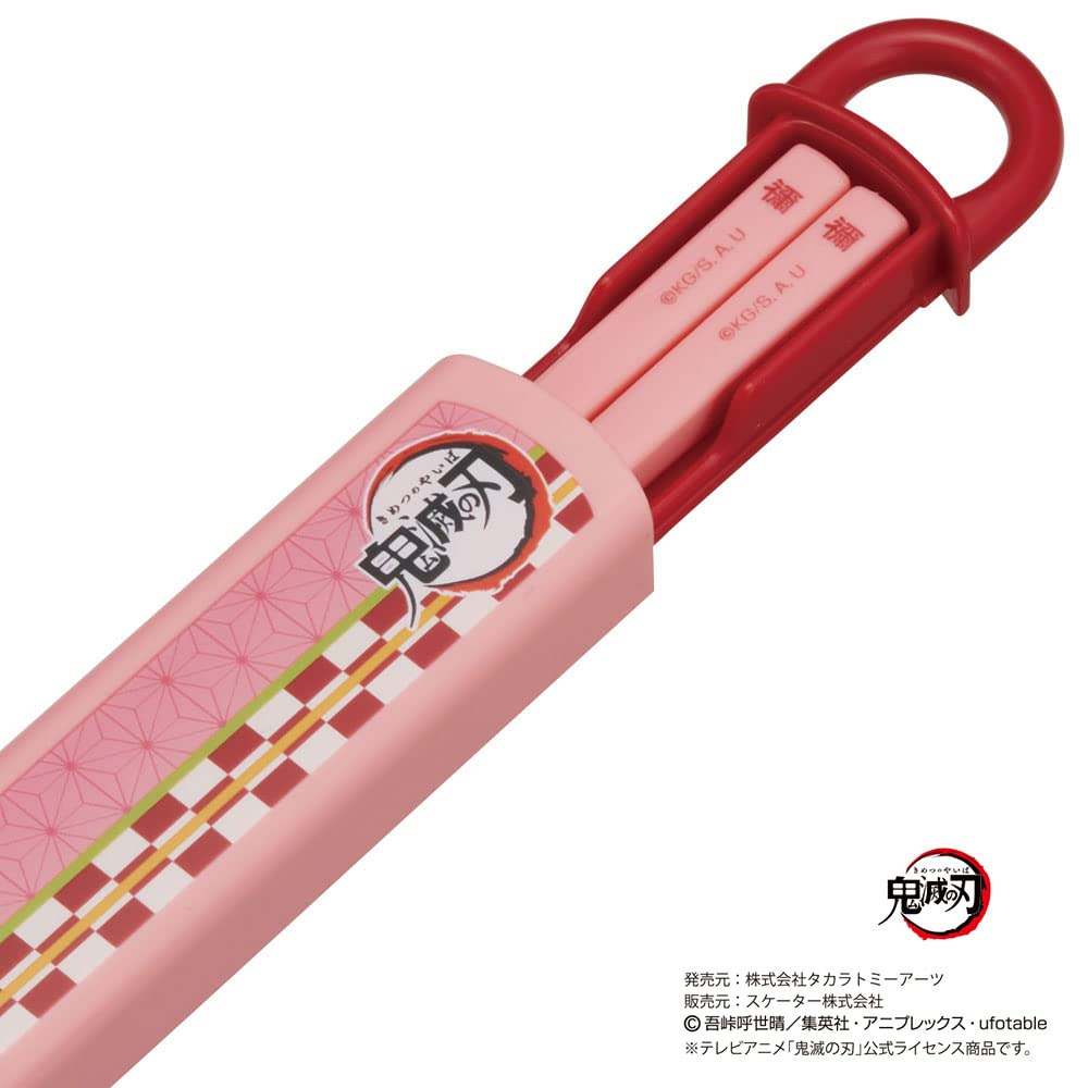 Skater Antibacterial Slide and Chopstick Case Demon Kimetsu no Kamado Made in Children's Set, Slayer Yaiba, Nezuko, Girls, Japan, ABS2AMAG-A