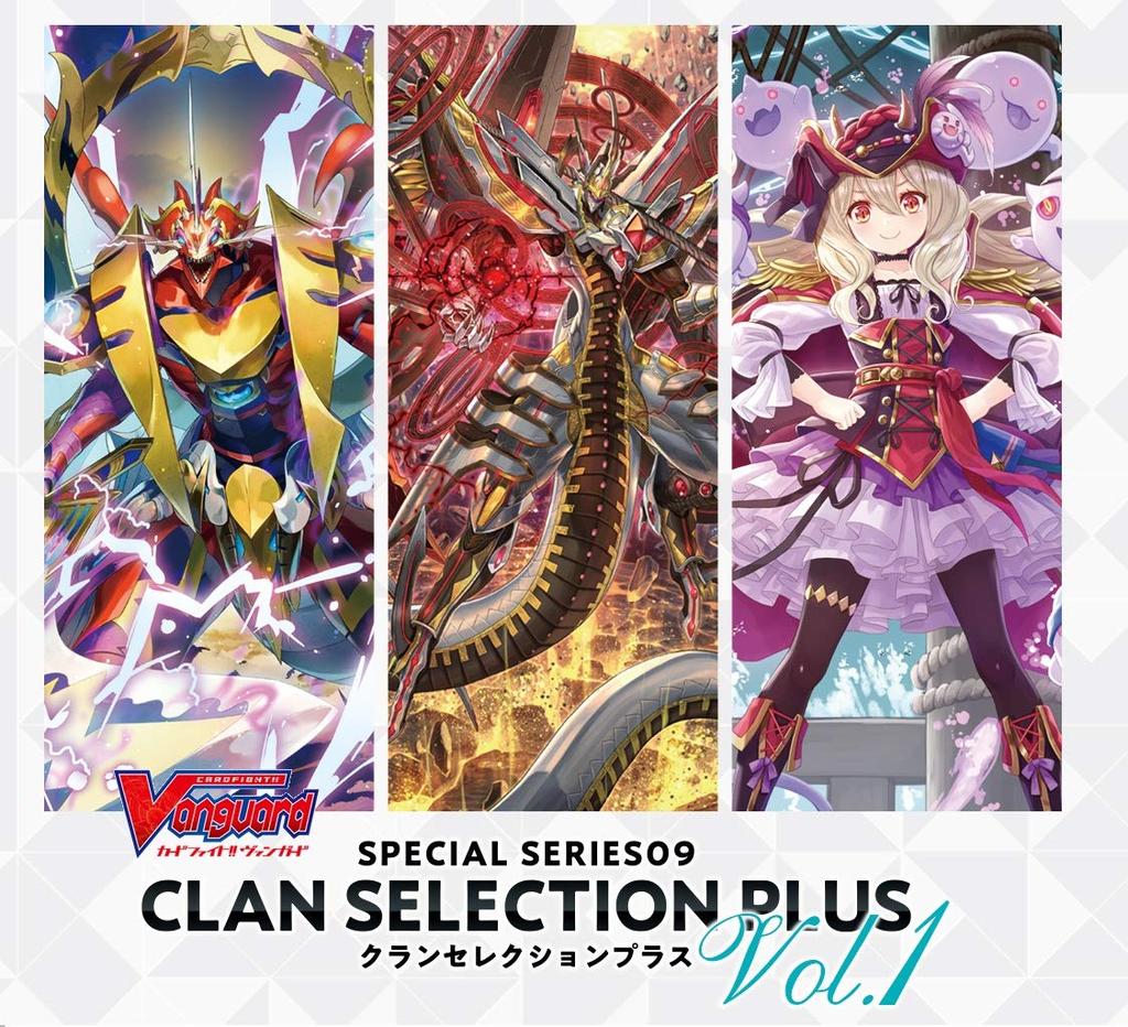 Bushiroad Cardfight!! Vanguard Special Series Vol. 9 Clan Selection Plus Vol. 1 VG-V-SS09 BOX