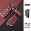 Car Zinc Alloy Leather Key Smart Remote Case Cover for Skoda Superb A7 Kodiaq RT47 Octavia A8 2021 Keyless Auto Keychain Accessories