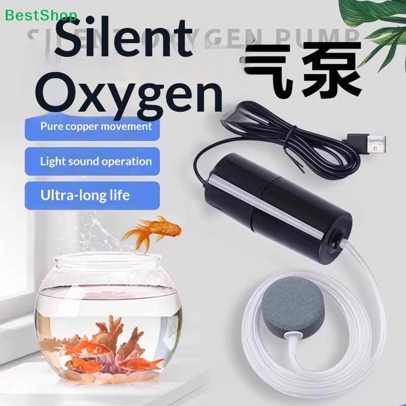 Silent USB Aquarium Air Pump - Ultra-Quiet Oxygen Pump with Air Stone & Tube for Fish Tank, Pure Copper Motor Long-Life Design