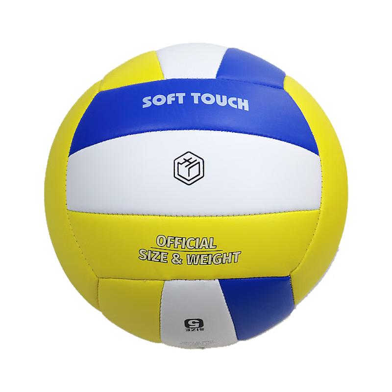Jingdong Crafted Size 5 Volleyball for Training & Exams