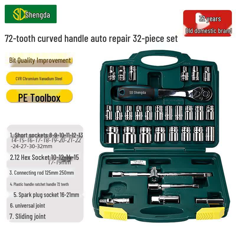 Shengda Ratchet Socket Wrench Tool Set