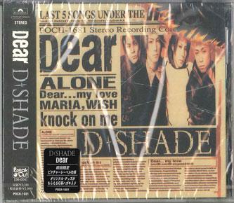 

CD D-SHADE - Dear POCH1681PROMO POLYDOR 1988 Japan Obi Japanese Pop/Rock
