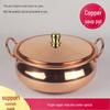 Handmade Copper Hot Pot