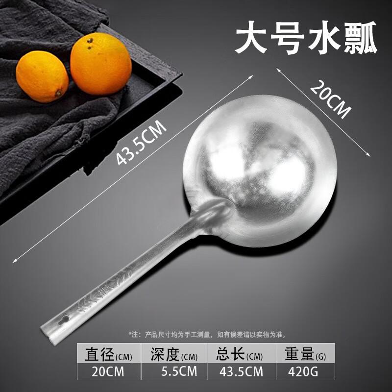 Heavy-Duty Iron Ladle Scoop