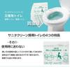 Sogo Service Sanita Clean Easy Toilet Stool 20 Bags, Count, BS-140