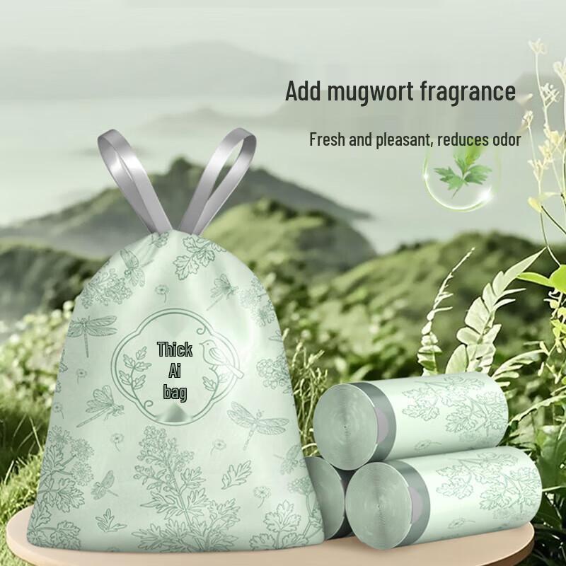 MARYYA Wormwood Trash Bags