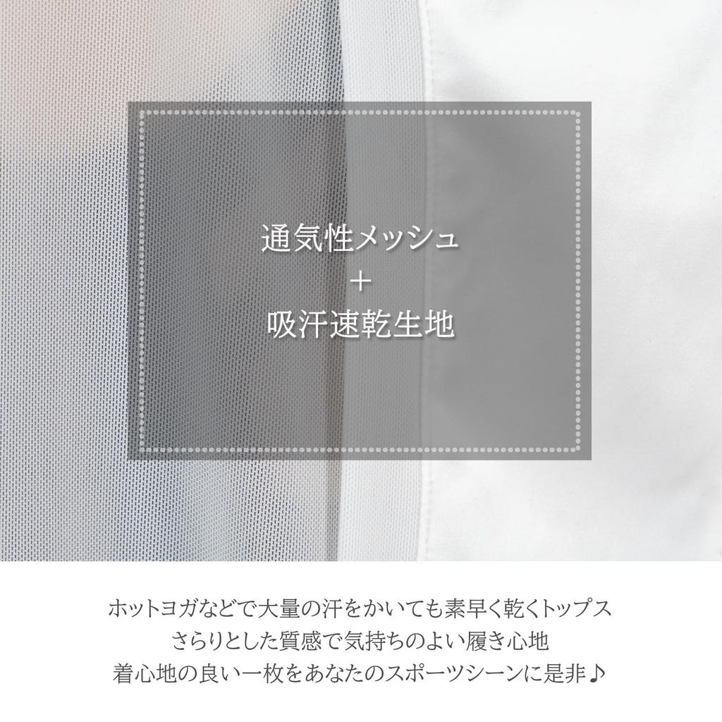 Yoga Back Long Sleeve Cooling Hot Short Sleeve Training Wear [iito.seasons] Wear, Design, T-Shirt, Shirt, Mesh, Yoga, Layering, Running, Yoga, Cute,