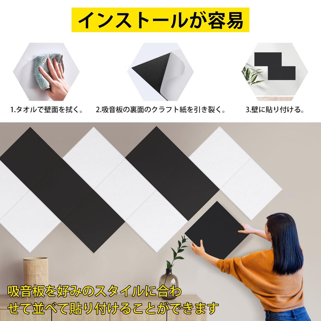 AUSLET Sound Absorption 12 Sound Absorption High Density Soundproof Flame Sound Insulation Sound Absorption Interior Musical Sound Sound Absorption
