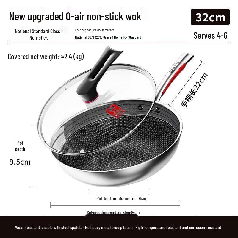 Kombach 316L Stainless Steel 32cm Non-stick Wok