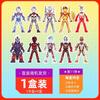 Ultraman Helden Bausteine Blind Box