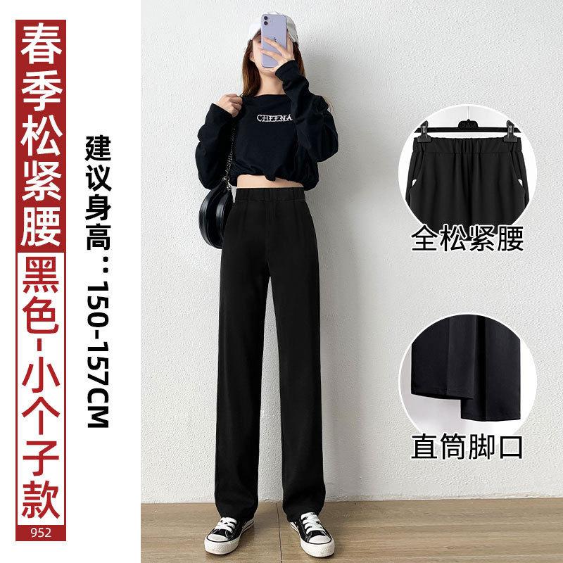 Black suit pants women's pants autumn thin new drape straight pants small narrow wide-leg pants