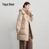Yalu Women's Solid Mid-Length Down Jacket with Removable Hood