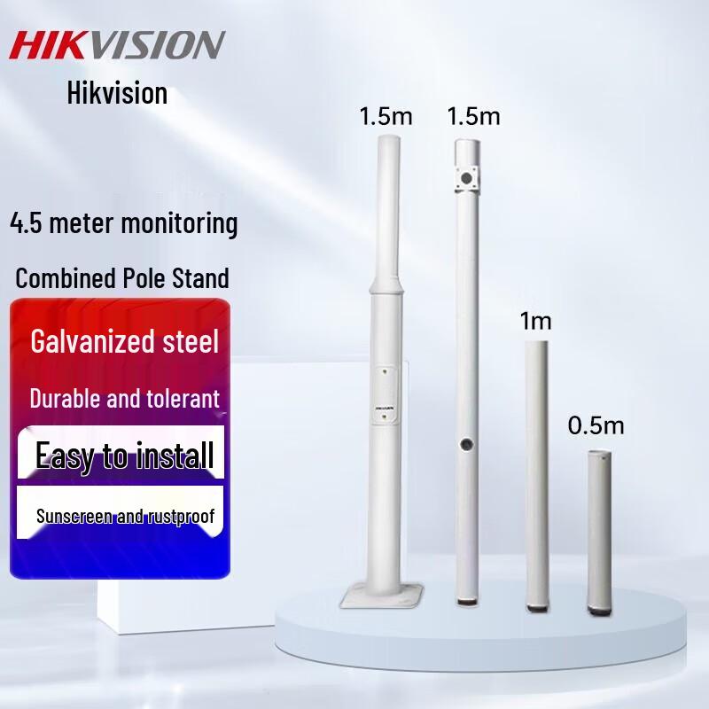 Hikvision Segmented Surveillance Camera Pole Bracket
