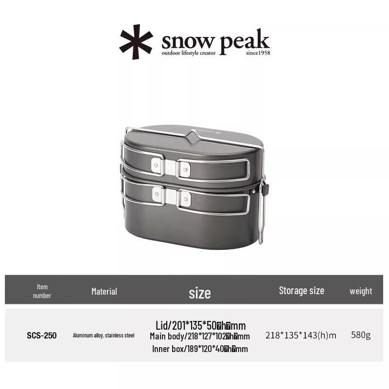 Snow Peak Flat Round Aluminum Cookware Set