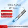 Huawei 40G QSFP-LR4 Single-Mode Optical Module