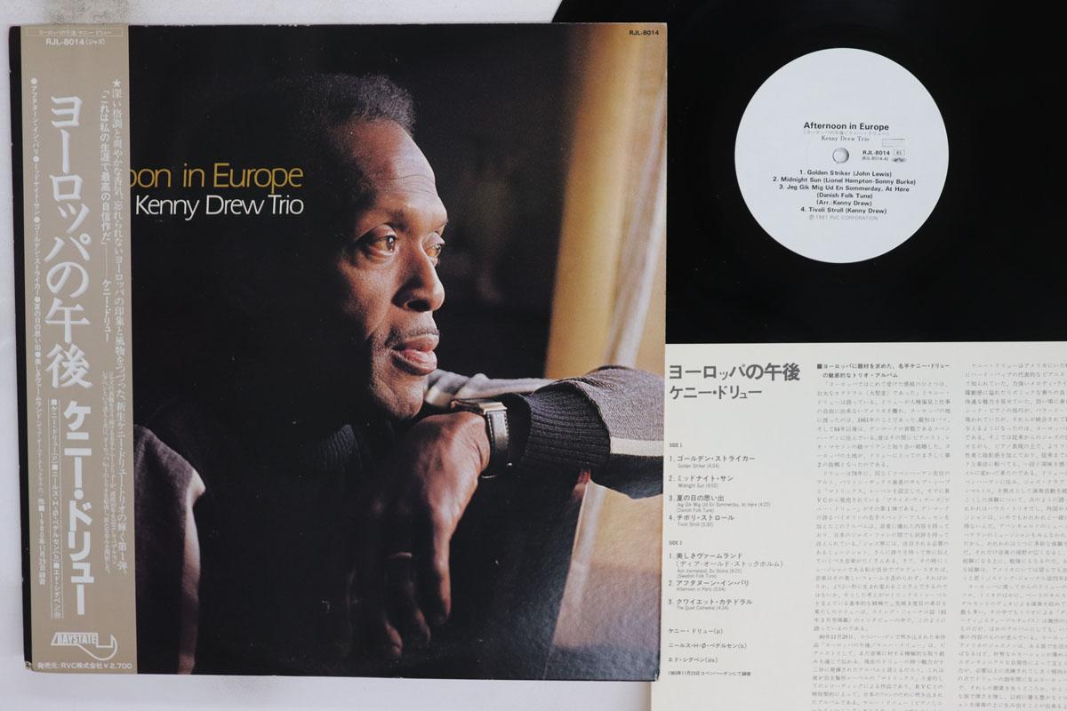 

Виниловая пластинка KENNY DREW Afternoon In Europe RJL8014PROMO BAYSTATE 1981 Япония Obi Джаз Б/у