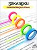 10pcs Transparent Washi Tape Set, 6mm 5m Each, Removable Decorative Tape for Journaling Scrapbooking DIY Crafts