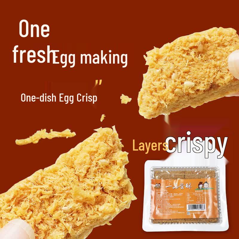 Tang Yao Yipin Egg Crisps