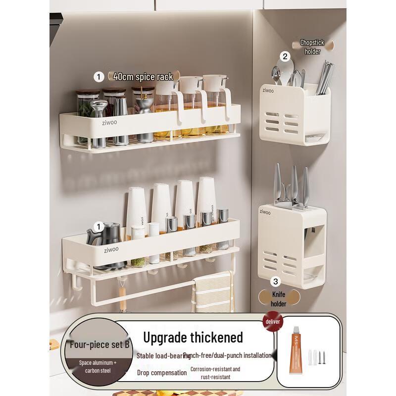 

HANDUNYOU Stainless Steel Wall-Mounted Kitchen Storage Organizer Set