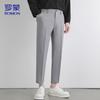 Men's Slim Fit Cropped Business Casual Pants