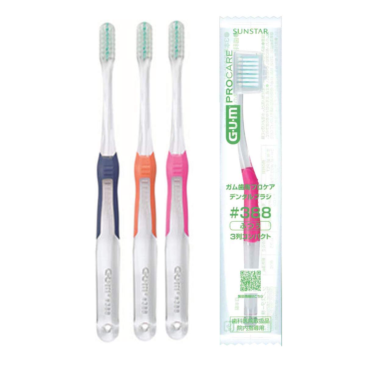 

GUM Gum Periodontal Professional Care Стоматологическая щетка 20 шт. Clinic [Стоматологическая продукция] [Доступные цвета] (#388 (3-рядный компактный))