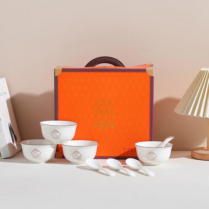 SAMLNG·DY Auspicious Cloud 8-Piece Chinese Dinnerware Set