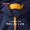 VANCL Men's Trendy Color-block Hooded Cardigan