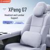 XPeng G7 Kopfstützen-, Lenden- und Nackenkissen: Wichtige Autoinnenraum-Accessoires