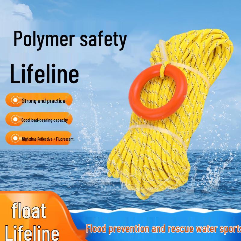 

YuDuo Reflective Water Rescue Rope