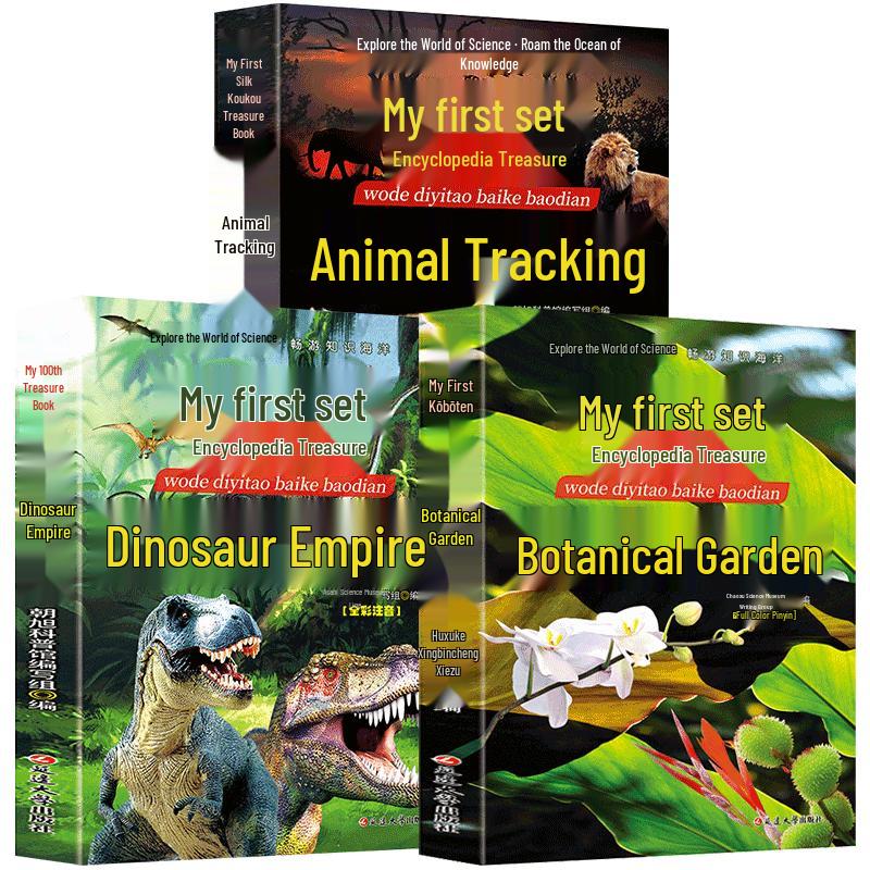 My First Children s Encyclopedia: Nature & Dinosaurs 3-Book Set
