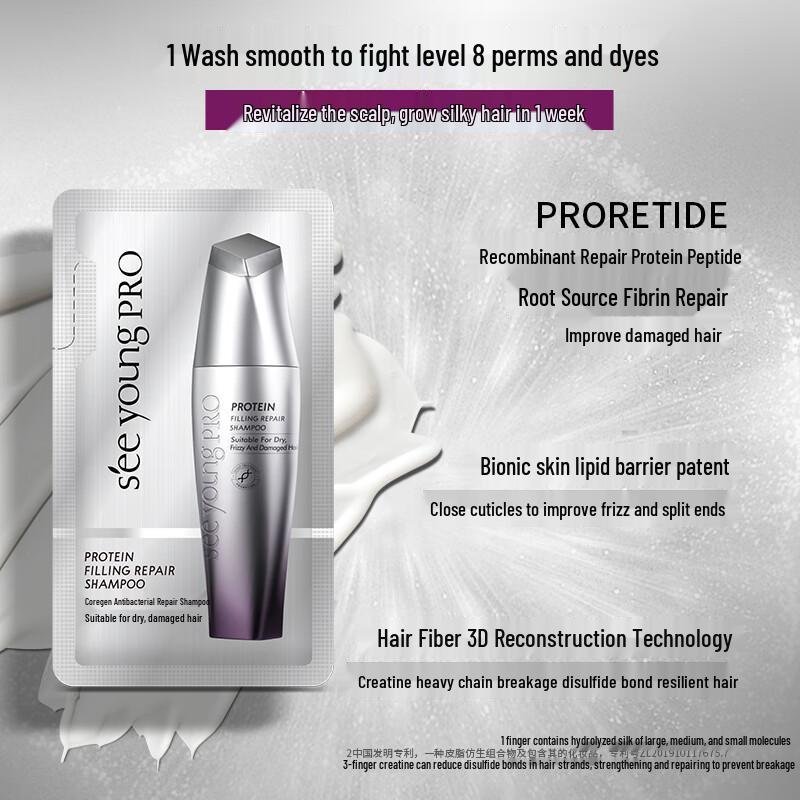 SEE YOUNG PRO Core Protein Ultimate Repair Shampoo