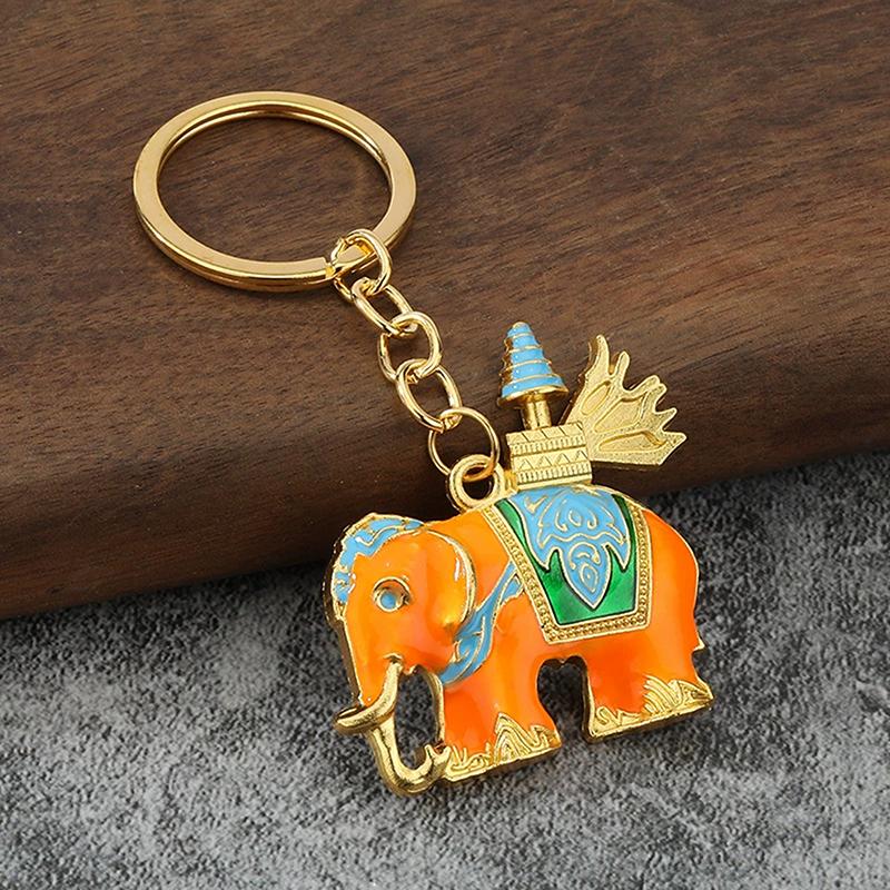 Thailand Elephant Keychain 6 Colors Drip Glue National Features Round Ring Pendant Handbag Car Key Decoration Couple Gift