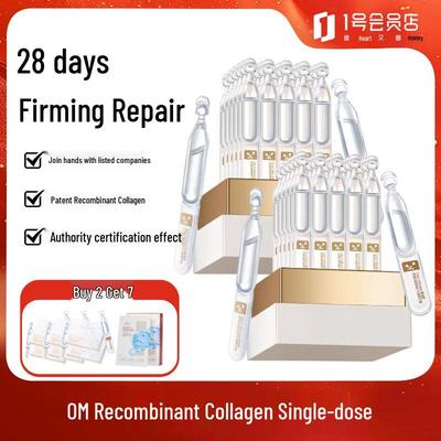 Recombinant Collagen Single-Use Serum