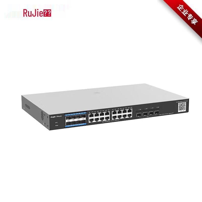 Ruijie YiGuang Layer 3 Managed Core Network Switch