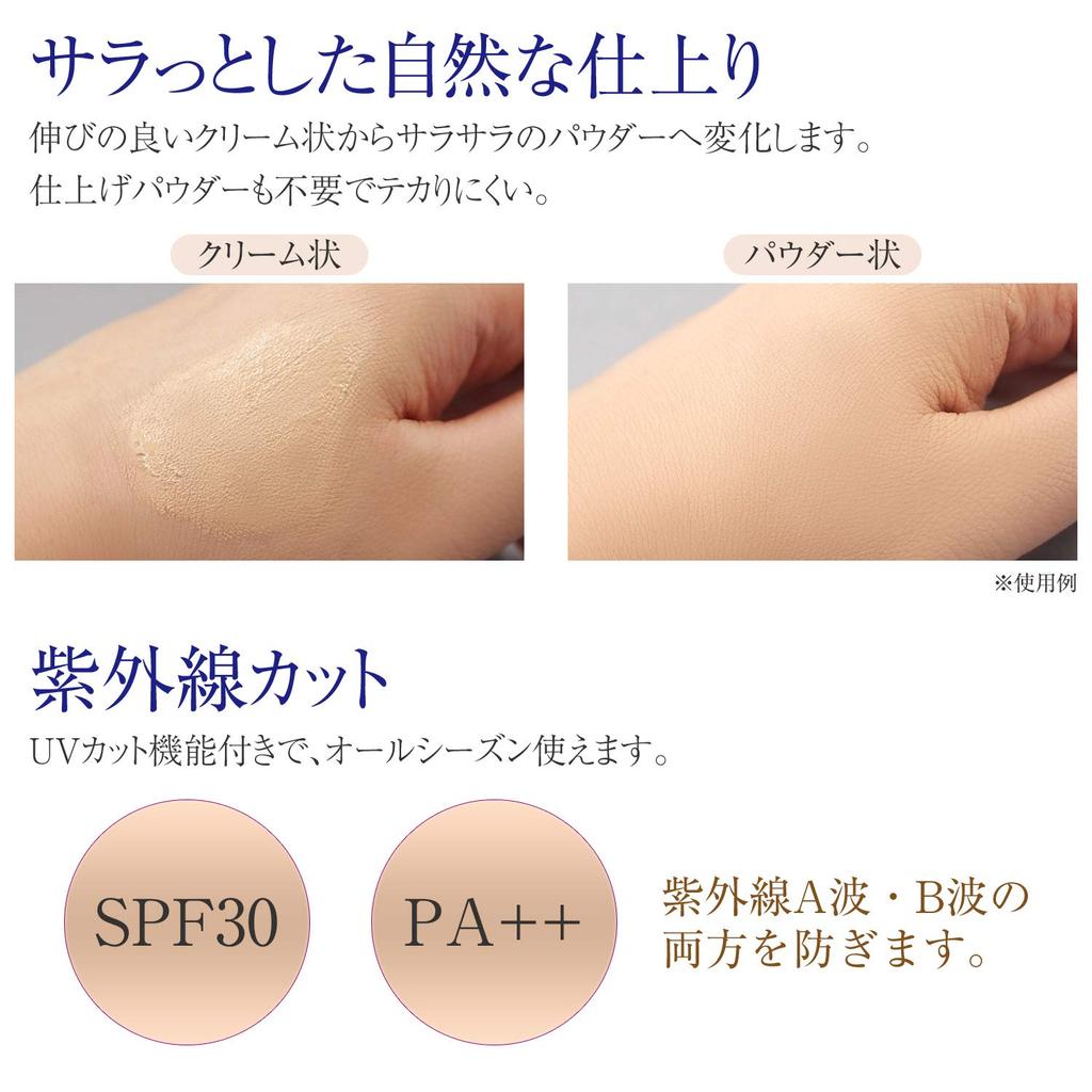 Buhna Quick Cover Foundation UV Nachfüllung (Ocker) All-in-One Puder Nachfüllung