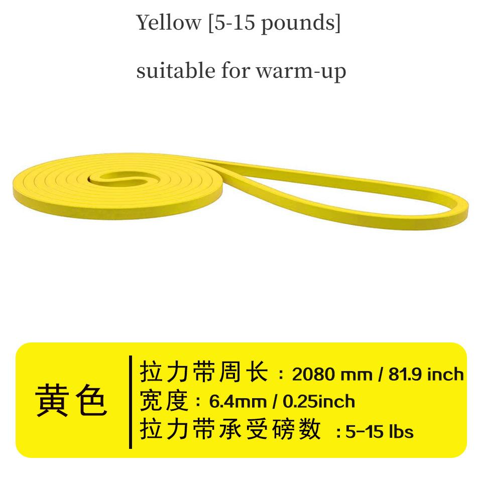 Fitness Elastic Belt Pull-ups Resistance Band Strength Training Elastic Rope Men Women Yoga Stretching Auxiliary Tension Band