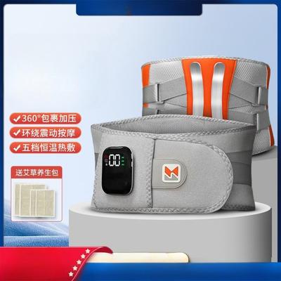 1Pc Wireless Waist Massager, Charging, Heating, Steel Plate Support, Waist Belt, Intelligent Waist Pain, Waist Warming Artifact, Waist Massager