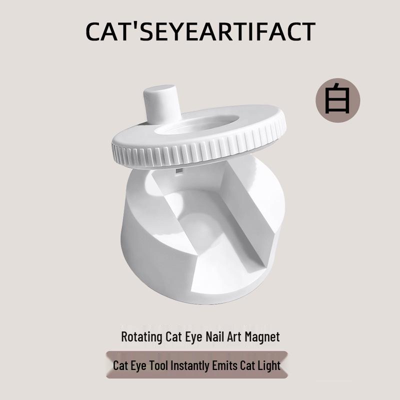 

Super Strong Rotating Cat Eye Nail Art Magnet for Beginners - Automatically Attracts Glass Beads