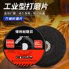 100x6x16mm Heavy Duty Angle Grinder Sanding Disc Metal Stainless Steel Grinding Polishing Rust Removal