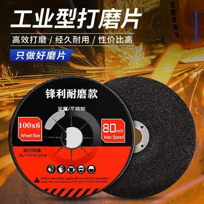 100x6x16mm Heavy Duty Angle Grinder Sanding Disc Metal Stainless Steel Grinding Polishing Rust Removal