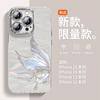 Streamer butterfly is suitable for Apple 16promax mobile phone case, the new iphone15 advanced sense 14 feather yarn women's 13.