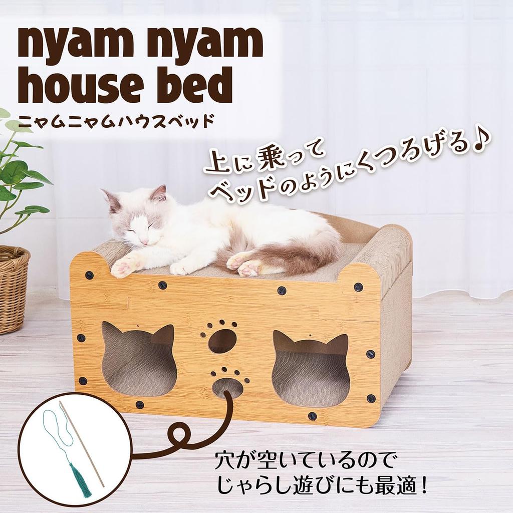 MATE Cat Toy Nyam Nyam House Bed ADD.