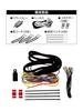 MITSUBA (Mitsuba Sankowa) Horn Harness Set for Cars - Fully Unleashes the Performance of Your Horn - 30A Power Relay - Made in Japan - SZ-1133