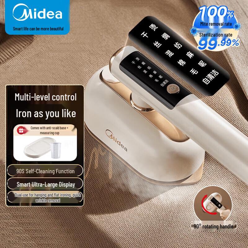 Midea Handheld Garment Steamer YBD12AG1